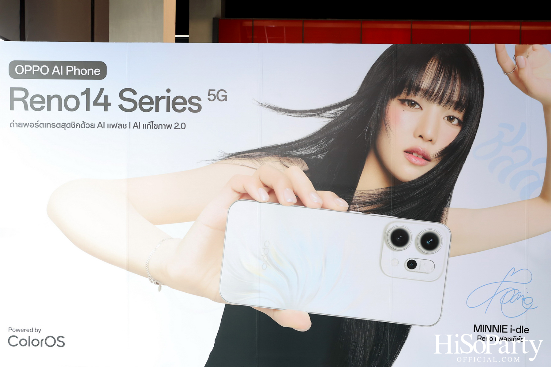 OPPO เปิดตัว Reno14 Series 5G ชู AI Flash Photography พร้อมทัพไอดอล K-POP และ T-POP เจาะกลุ่มสายชิค & ชิลล์