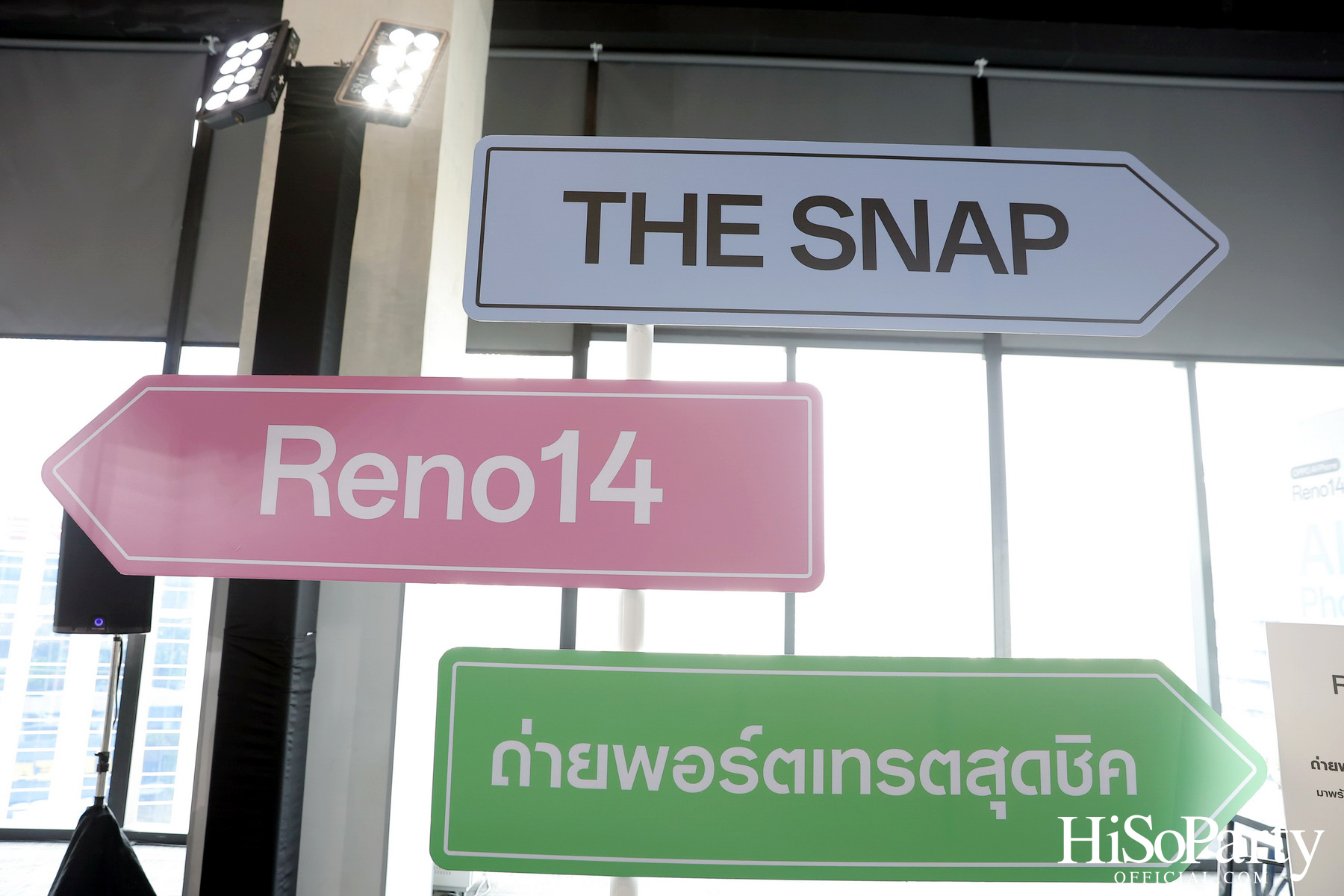 OPPO เปิดตัว Reno14 Series 5G ชู AI Flash Photography พร้อมทัพไอดอล K-POP และ T-POP เจาะกลุ่มสายชิค & ชิลล์