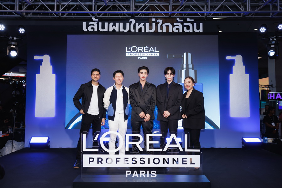 L’Oreal Professionnel ชวนค้นพบ ‘เส้นผมใหม่ใกล้ฉัน’ พร้อมสองหนุ่ม เพิร์ธ-แซนต้า ใจกลางสยาม