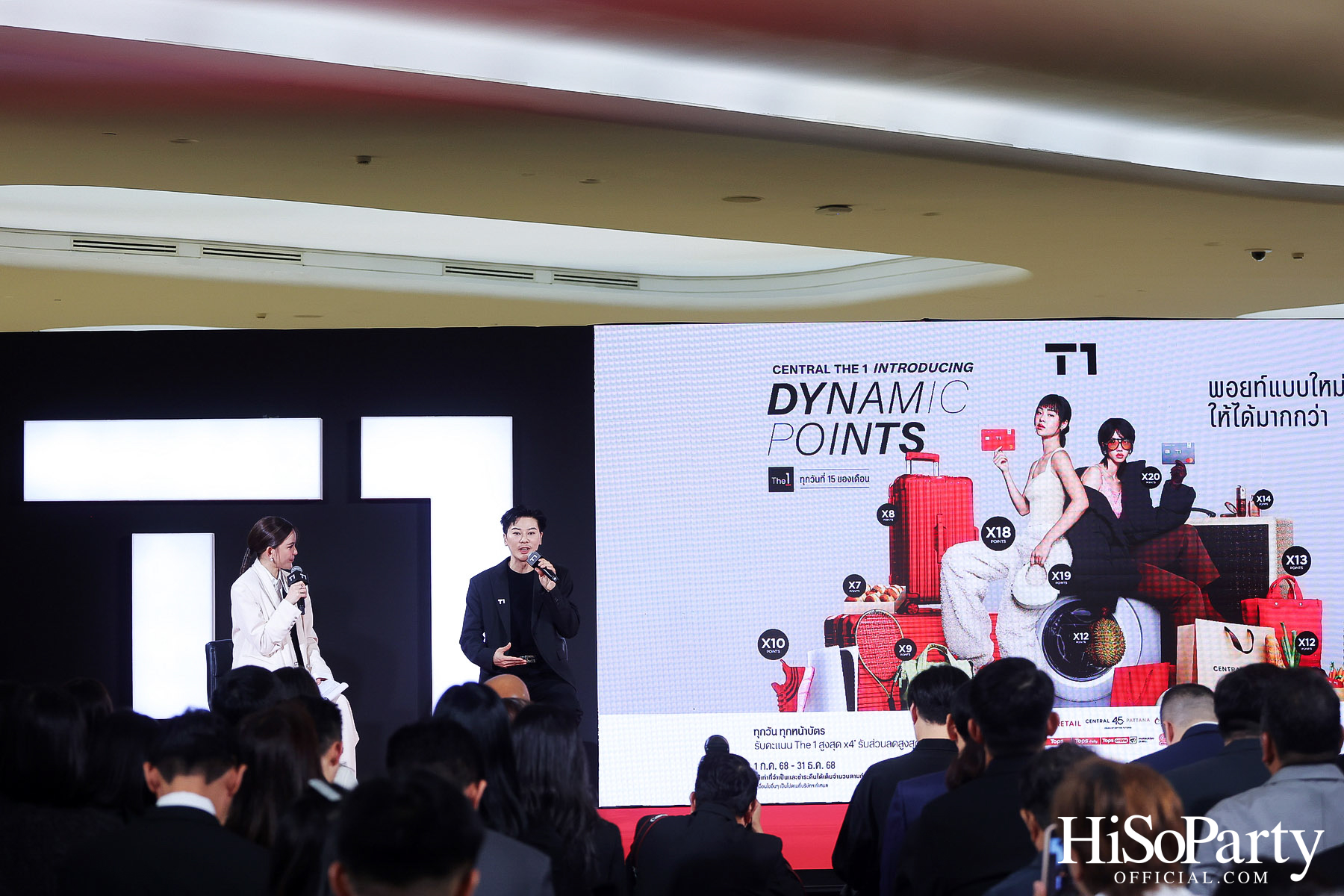 เซ็นทรัล เดอะวัน เปิดตัวภาพลักษณ์แบรนด์และบัตรเครดิตโฉมใหม่ พร้อมหนังโฆษณาโดย นวพล ธำรงรัตนฤทธิ์ และนักแสดงรุ่นใหม่ เจนเย่-เมธิกา