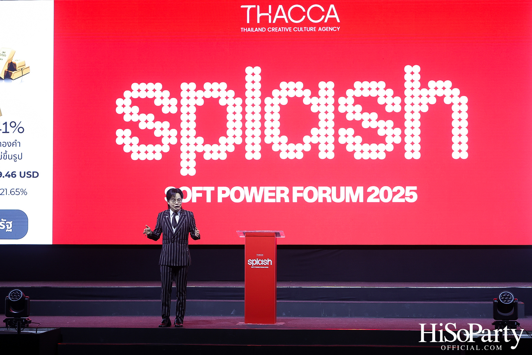 อัญมณีไทยสาดแสงจรัสในเวทีซอฟต์พาวเวอร์ กับ 7 กูรูแห่งวงการ ร่วมเสวนาในงาน SPLASH – Soft Power Forum 2025