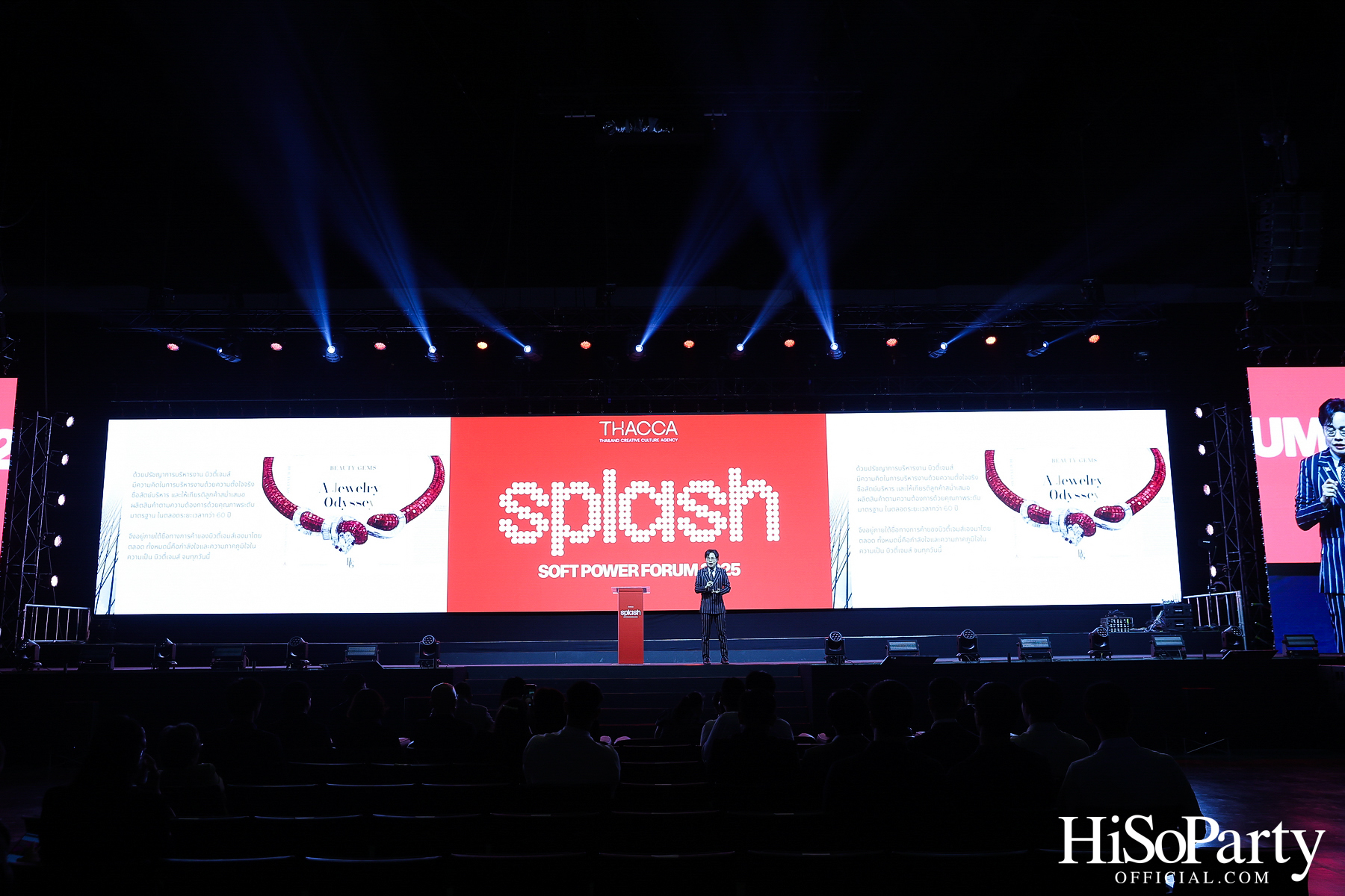 อัญมณีไทยสาดแสงจรัสในเวทีซอฟต์พาวเวอร์ กับ 7 กูรูแห่งวงการ ร่วมเสวนาในงาน SPLASH – Soft Power Forum 2025
