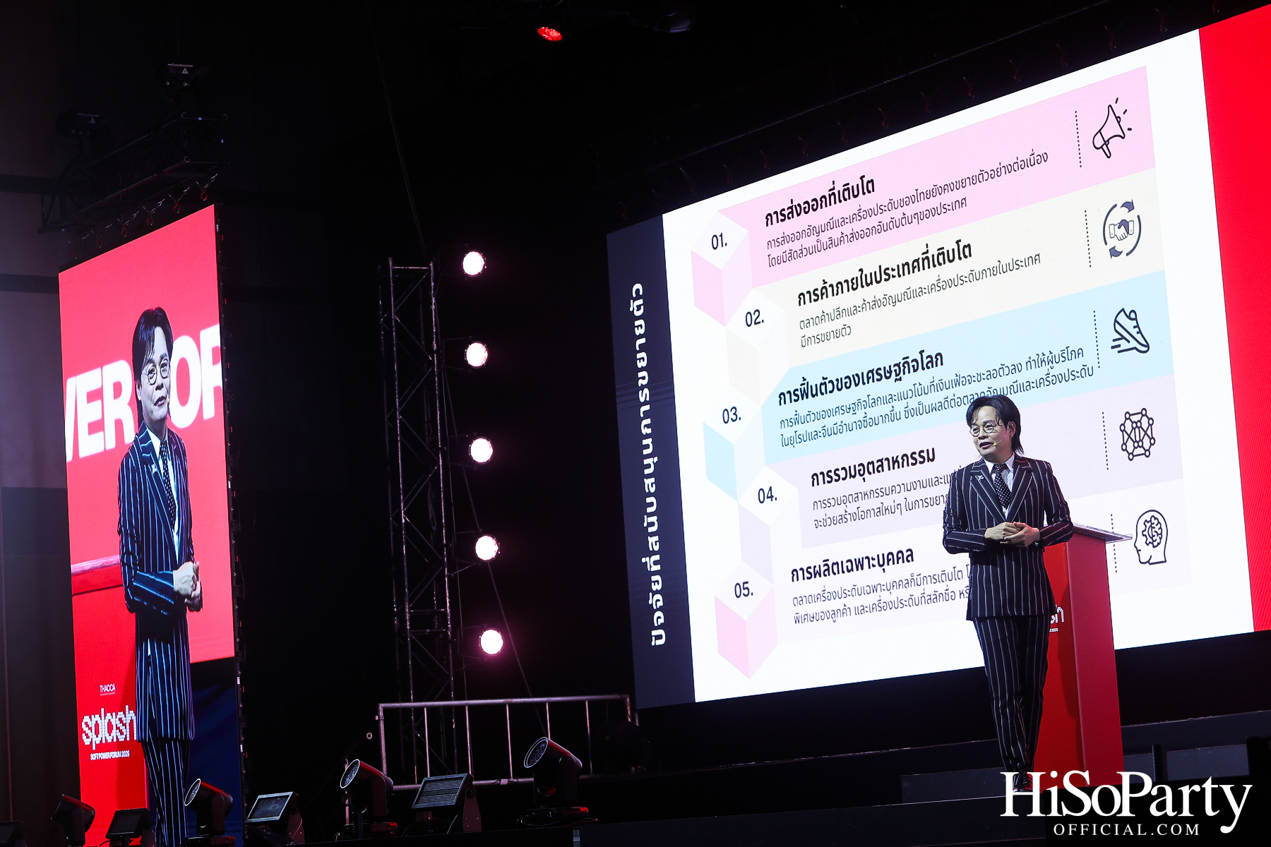 อัญมณีไทยสาดแสงจรัสในเวทีซอฟต์พาวเวอร์ กับ 7 กูรูแห่งวงการ ร่วมเสวนาในงาน SPLASH – Soft Power Forum 2025