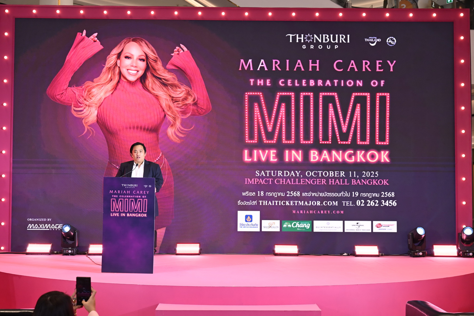 งานแถลงข่าว ตำนาน Mariah Carey กับคอนเสิร์ตที่หลายคนรอคอย ‘Mariah Carey: The Celebration of MIMI – Live in Bangkok’