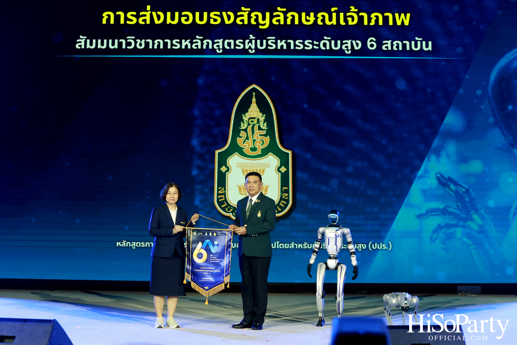 เปิดเวทีสัมมนาผู้บริหารระดับสูง 6 สถาบัน ‘Ai: THE NEXT GROWTH ENGINE FOR SUSTAINABILITY’