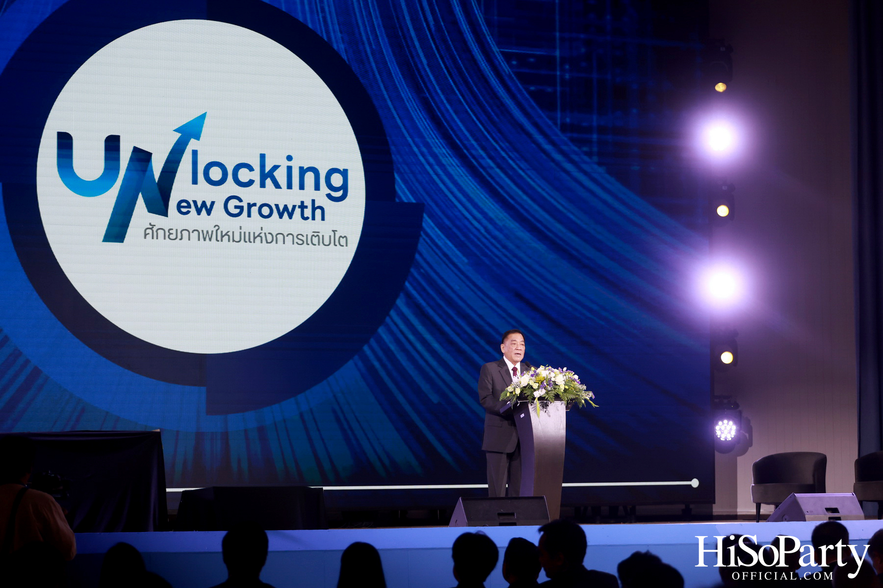 เปิดเวทีสัมมนาผู้บริหารระดับสูง 6 สถาบัน ‘Ai: THE NEXT GROWTH ENGINE FOR SUSTAINABILITY’