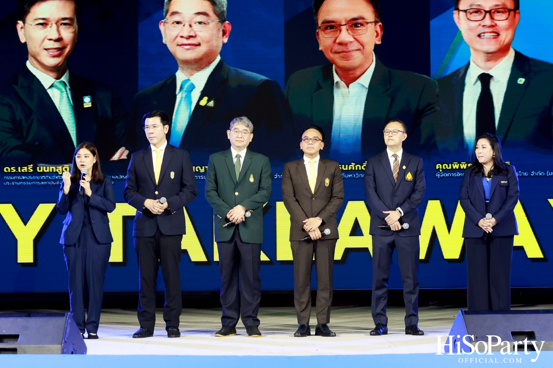 เปิดเวทีสัมมนาผู้บริหารระดับสูง 6 สถาบัน ‘Ai: THE NEXT GROWTH ENGINE FOR SUSTAINABILITY’