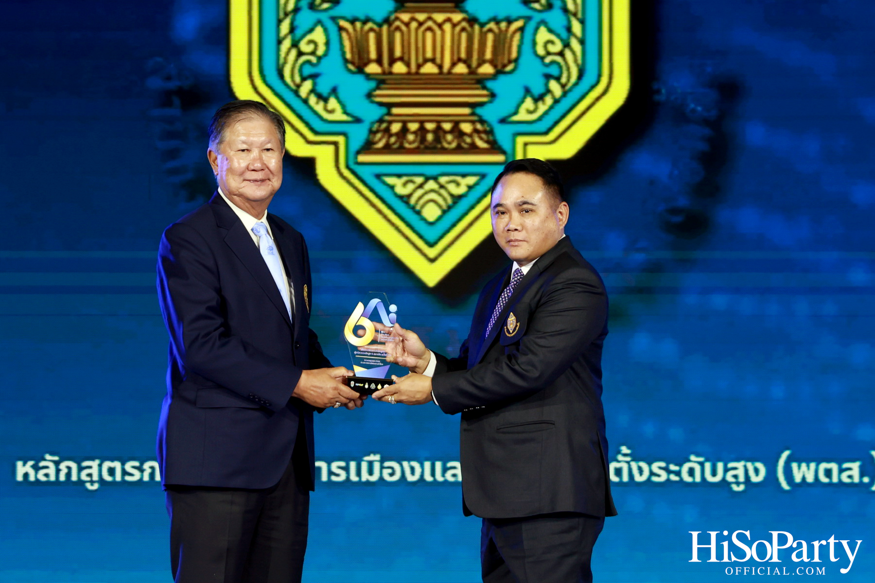 เปิดเวทีสัมมนาผู้บริหารระดับสูง 6 สถาบัน ‘Ai: THE NEXT GROWTH ENGINE FOR SUSTAINABILITY’