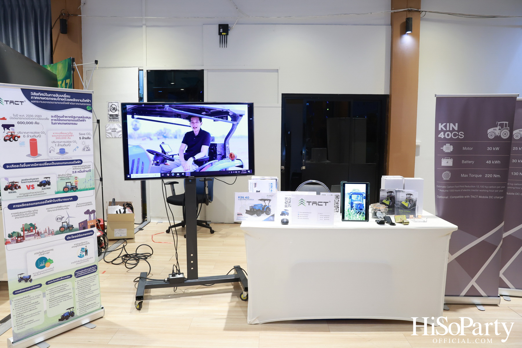 เปิดเวทีสัมมนาผู้บริหารระดับสูง 6 สถาบัน ‘Ai: THE NEXT GROWTH ENGINE FOR SUSTAINABILITY’