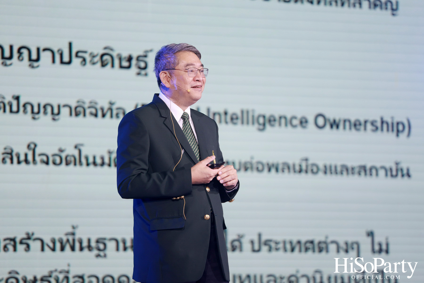 เปิดเวทีสัมมนาผู้บริหารระดับสูง 6 สถาบัน ‘Ai: THE NEXT GROWTH ENGINE FOR SUSTAINABILITY’