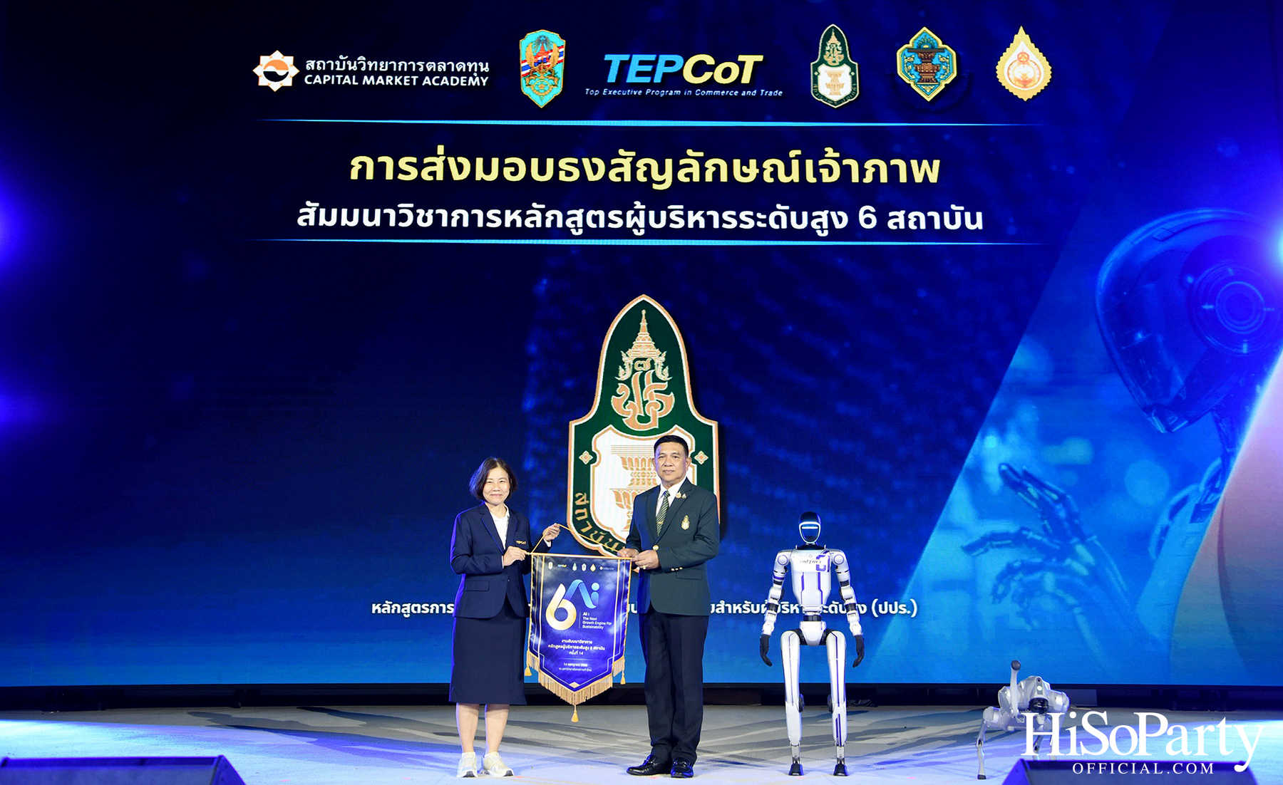 เปิดเวทีสัมมนาผู้บริหารระดับสูง 6 สถาบัน ‘Ai: THE NEXT GROWTH ENGINE FOR SUSTAINABILITY’