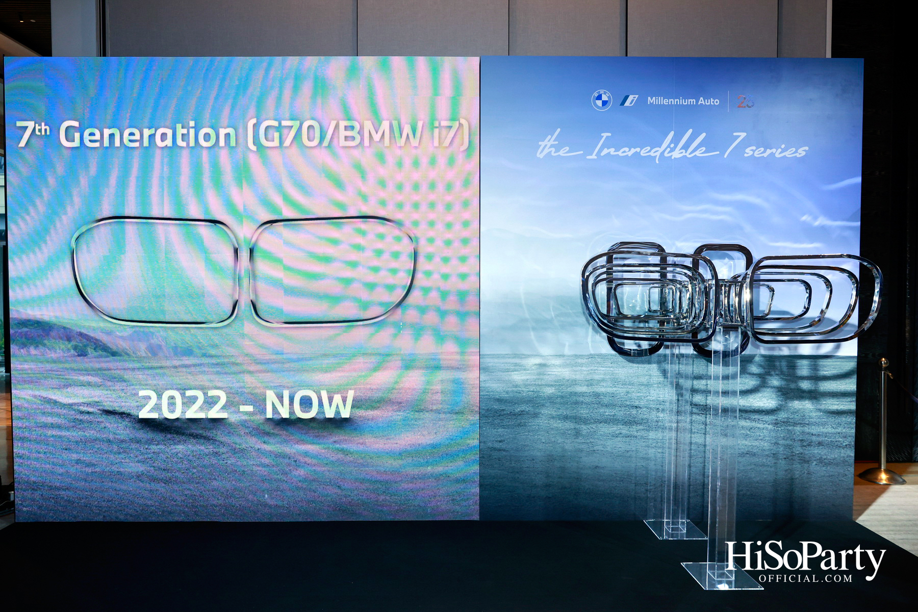 มิลเลนเนียม ออโต้ กรุ๊ป ฉลองครบรอบ 25 ปีอย่างยิ่งใหญ่ จัดงานเปิดตัว ‘The i7’ พร้อมคอนเสิร์ตสุดเอ็กซ์คลูซีฟ