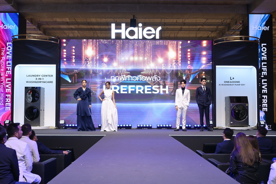 ไฮเออร์เปิดตัวเครื่องซักผ้า AI 3 รุ่นใหม่ ดีไซน์แมทช์ไซส์คนเอเชีย พร้อมเทคโนโลยีล้ำยุค ตอบโจทย์ทุกไลฟ์สไตล์