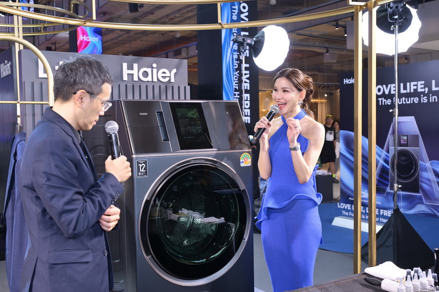 ไฮเออร์เปิดตัวเครื่องซักผ้า AI 3 รุ่นใหม่ ดีไซน์แมทช์ไซส์คนเอเชีย พร้อมเทคโนโลยีล้ำยุค ตอบโจทย์ทุกไลฟ์สไตล์