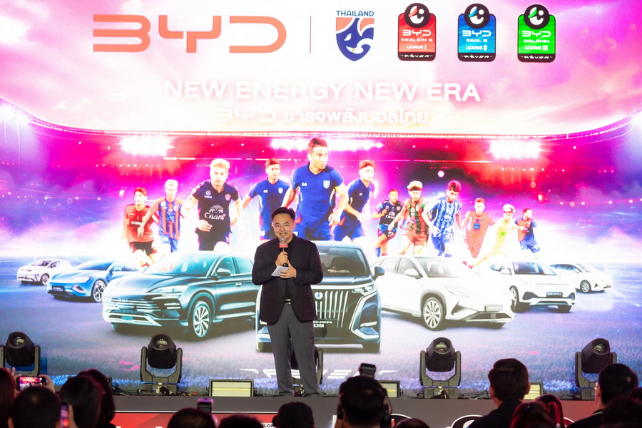 BYD ชาร์จพลังบอลไทย – พันธกิจใหม่สู่การยกระดับวงการลูกหนังไทยอย่างยั่งยืน