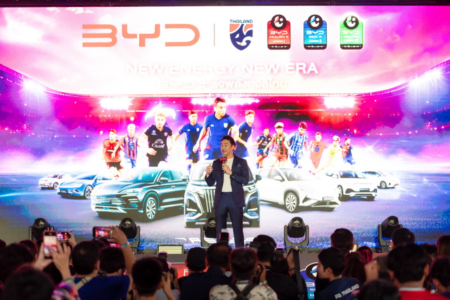 BYD ชาร์จพลังบอลไทย – พันธกิจใหม่สู่การยกระดับวงการลูกหนังไทยอย่างยั่งยืน