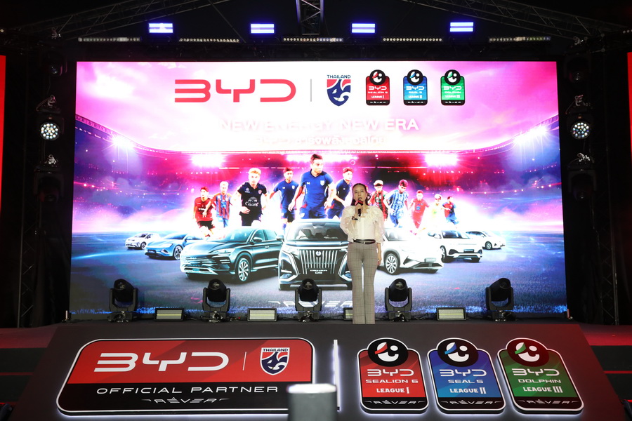 BYD ชาร์จพลังบอลไทย – พันธกิจใหม่สู่การยกระดับวงการลูกหนังไทยอย่างยั่งยืน