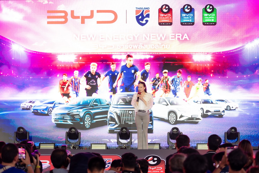 BYD ชาร์จพลังบอลไทย – พันธกิจใหม่สู่การยกระดับวงการลูกหนังไทยอย่างยั่งยืน