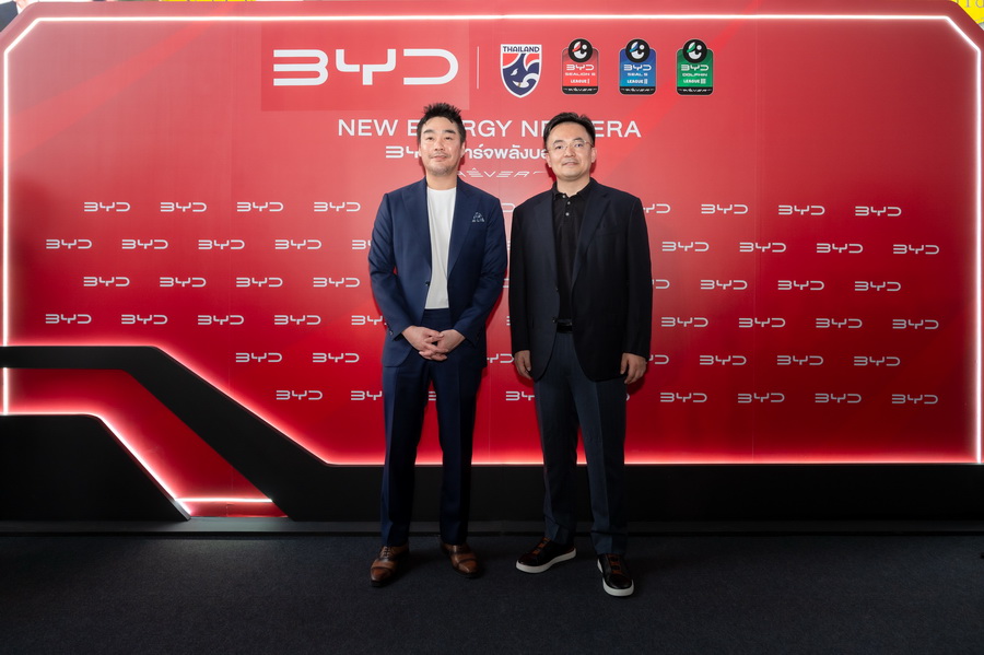 BYD ชาร์จพลังบอลไทย – พันธกิจใหม่สู่การยกระดับวงการลูกหนังไทยอย่างยั่งยืน