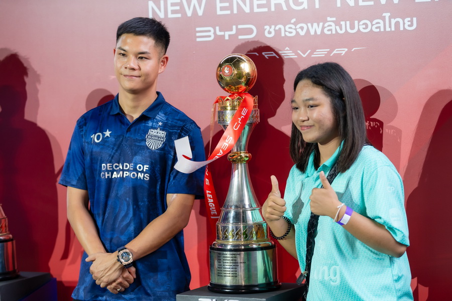 BYD ชาร์จพลังบอลไทย – พันธกิจใหม่สู่การยกระดับวงการลูกหนังไทยอย่างยั่งยืน