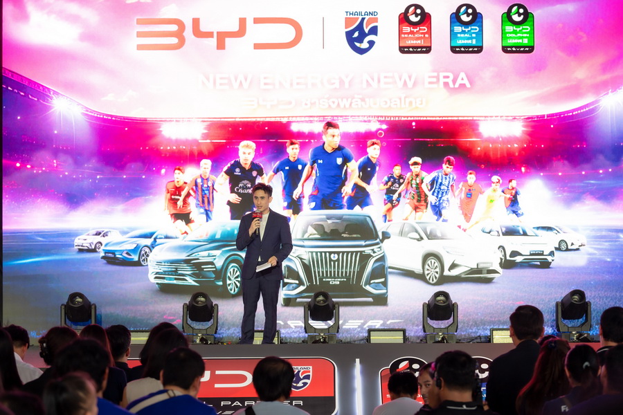 BYD ชาร์จพลังบอลไทย – พันธกิจใหม่สู่การยกระดับวงการลูกหนังไทยอย่างยั่งยืน
