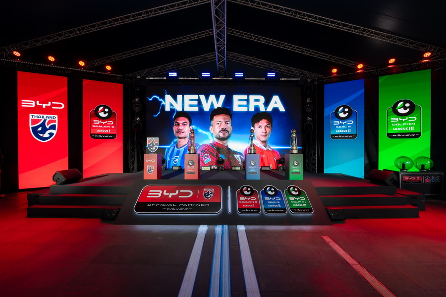 BYD ชาร์จพลังบอลไทย – พันธกิจใหม่สู่การยกระดับวงการลูกหนังไทยอย่างยั่งยืน