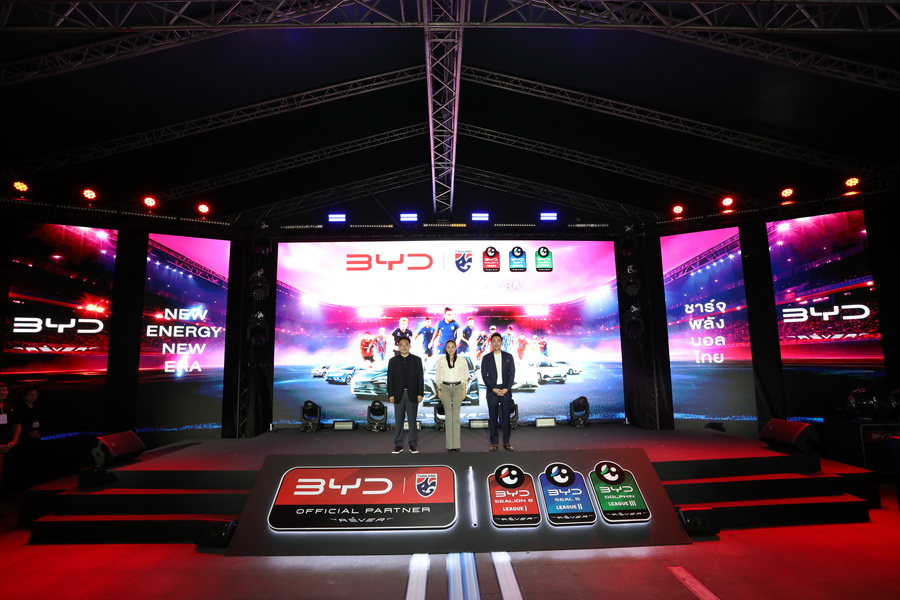 BYD ชาร์จพลังบอลไทย – พันธกิจใหม่สู่การยกระดับวงการลูกหนังไทยอย่างยั่งยืน