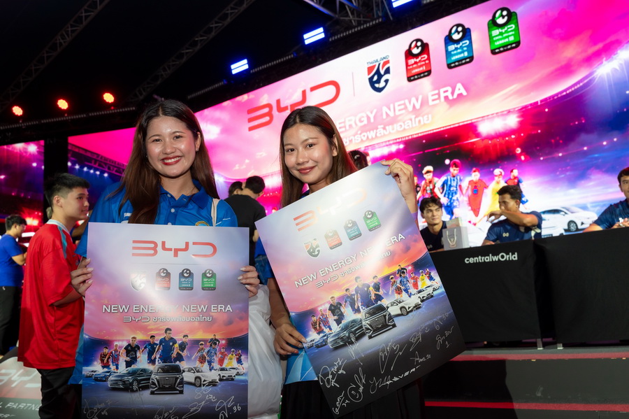 BYD ชาร์จพลังบอลไทย – พันธกิจใหม่สู่การยกระดับวงการลูกหนังไทยอย่างยั่งยืน