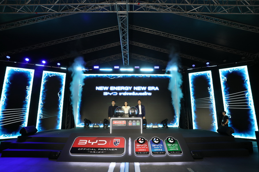 BYD ชาร์จพลังบอลไทย – พันธกิจใหม่สู่การยกระดับวงการลูกหนังไทยอย่างยั่งยืน