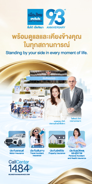 Siam Paragon Bangkok International Fashion Week 2015 – Singha Life