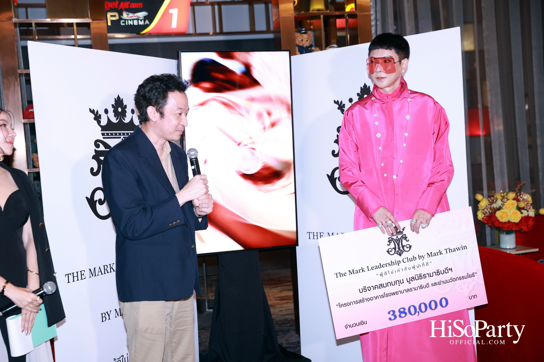 มาร์ค ธาวิน เปิดตัวมูลนิธิจิตอริยะแห่งปัญญา จุดประกายปัญญาและฟื้นฟูสายใยครอบครัว