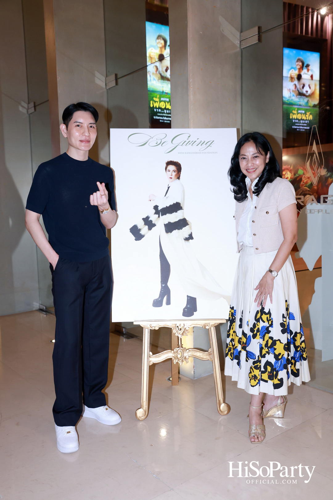 มาร์ค ธาวิน เปิดตัวมูลนิธิจิตอริยะแห่งปัญญา จุดประกายปัญญาและฟื้นฟูสายใยครอบครัว