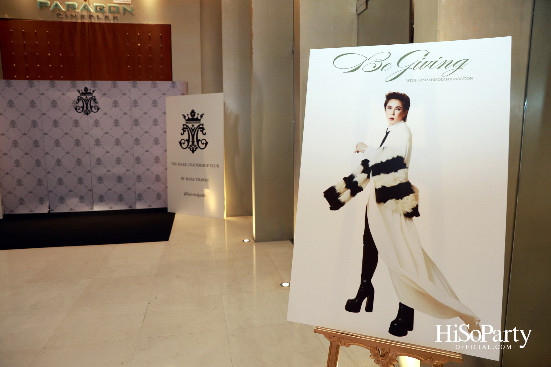 มาร์ค ธาวิน เปิดตัวมูลนิธิจิตอริยะแห่งปัญญา จุดประกายปัญญาและฟื้นฟูสายใยครอบครัว