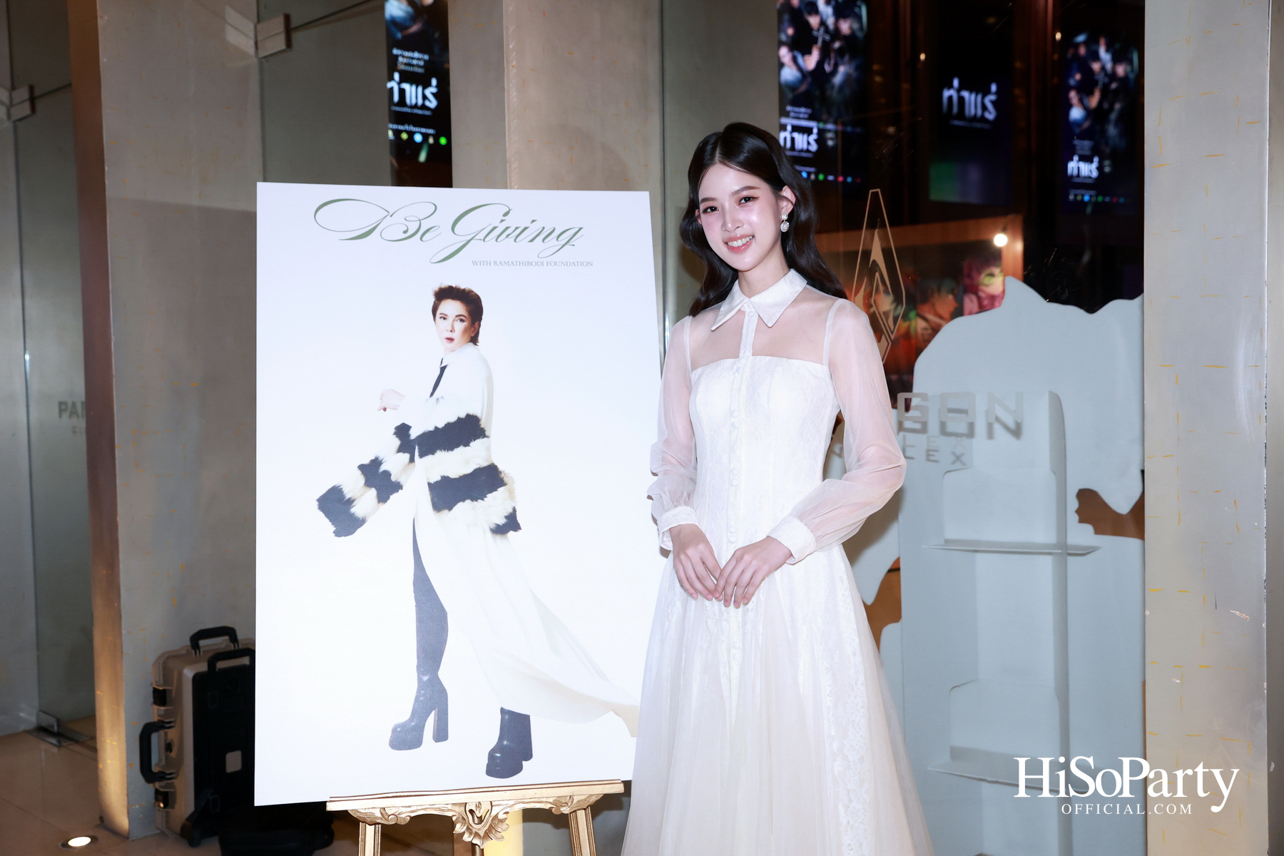 มาร์ค ธาวิน เปิดตัวมูลนิธิจิตอริยะแห่งปัญญา จุดประกายปัญญาและฟื้นฟูสายใยครอบครัว