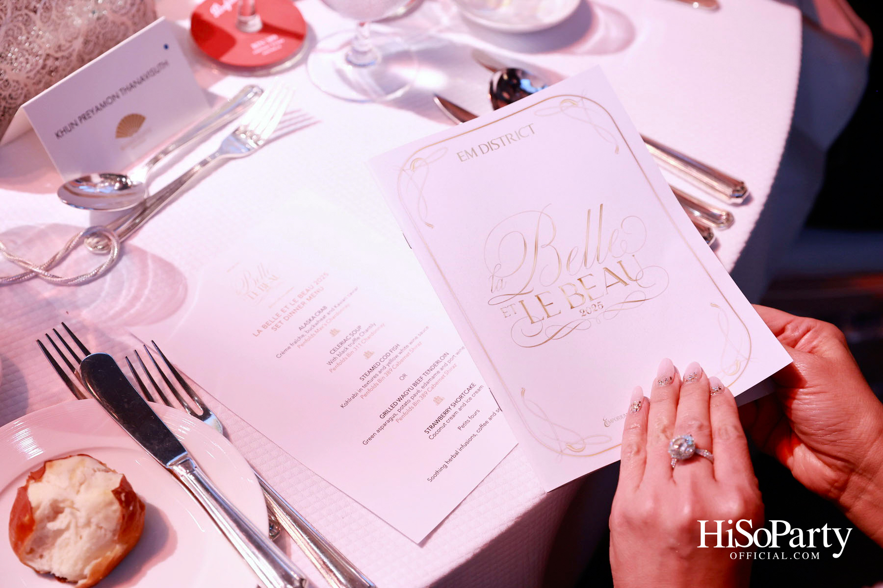 EM DISTRICT เนรมิตค่ำคืนสุดสง่างาม ‘LA BELLE et LE BEAU 2025’ เปิดตัว 15 หนุ่มสาว GEN Z ที่มากด้วยความสามารถ และแพชชั่น