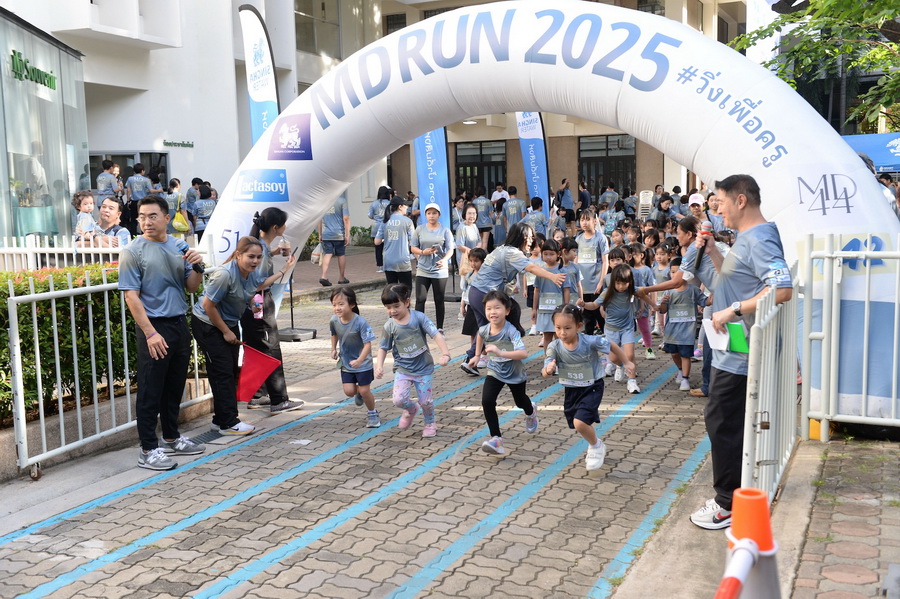 ชาวมาแตร์เดอีฯ รวมพลัง ‘วิ่งเพื่อครู’ ในงานการกุศล MD RUN SPIRIT OF SERVIAM 2025