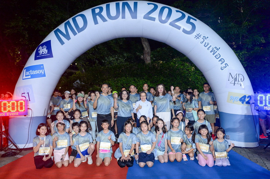 ชาวมาแตร์เดอีฯ รวมพลัง ‘วิ่งเพื่อครู’ ในงานการกุศล MD RUN SPIRIT OF SERVIAM 2025