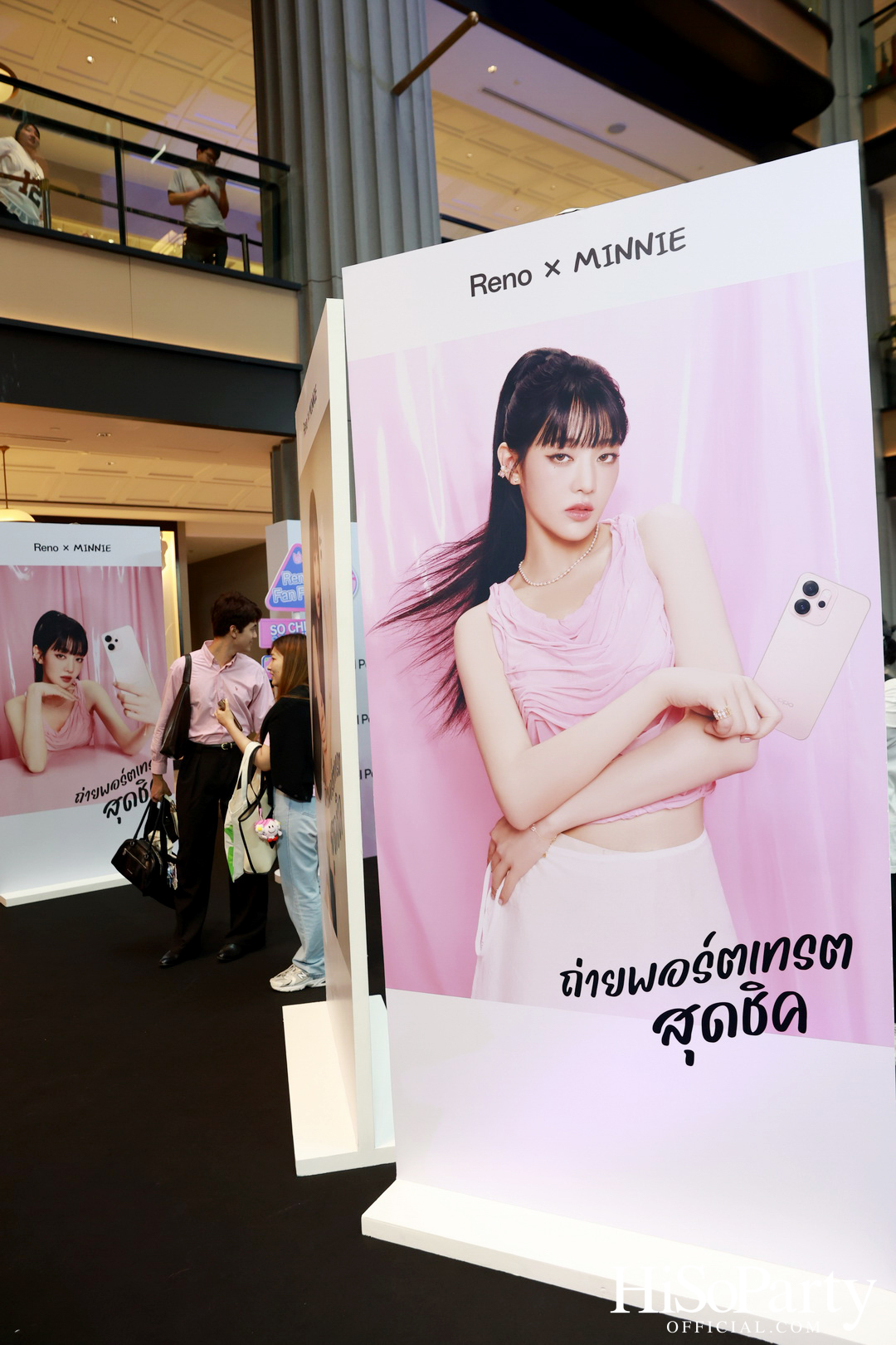 OPPO จัดงาน ‘OPPO Reno14 Series 5G Reno Fan Fest’ ขอบคุณแฟนๆ พร้อมเซอร์ไพรส์จาก MINNIE of i-dle, วง ATLAS และปอนด์ ณราวิชญ์