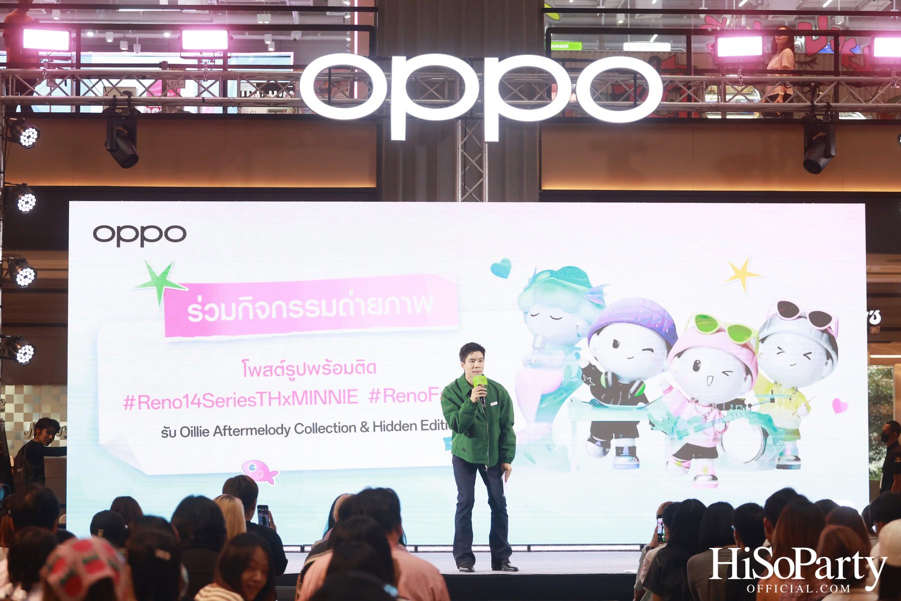 OPPO จัดงาน ‘OPPO Reno14 Series 5G Reno Fan Fest’ ขอบคุณแฟนๆ พร้อมเซอร์ไพรส์จาก MINNIE of i-dle, วง ATLAS และปอนด์ ณราวิชญ์