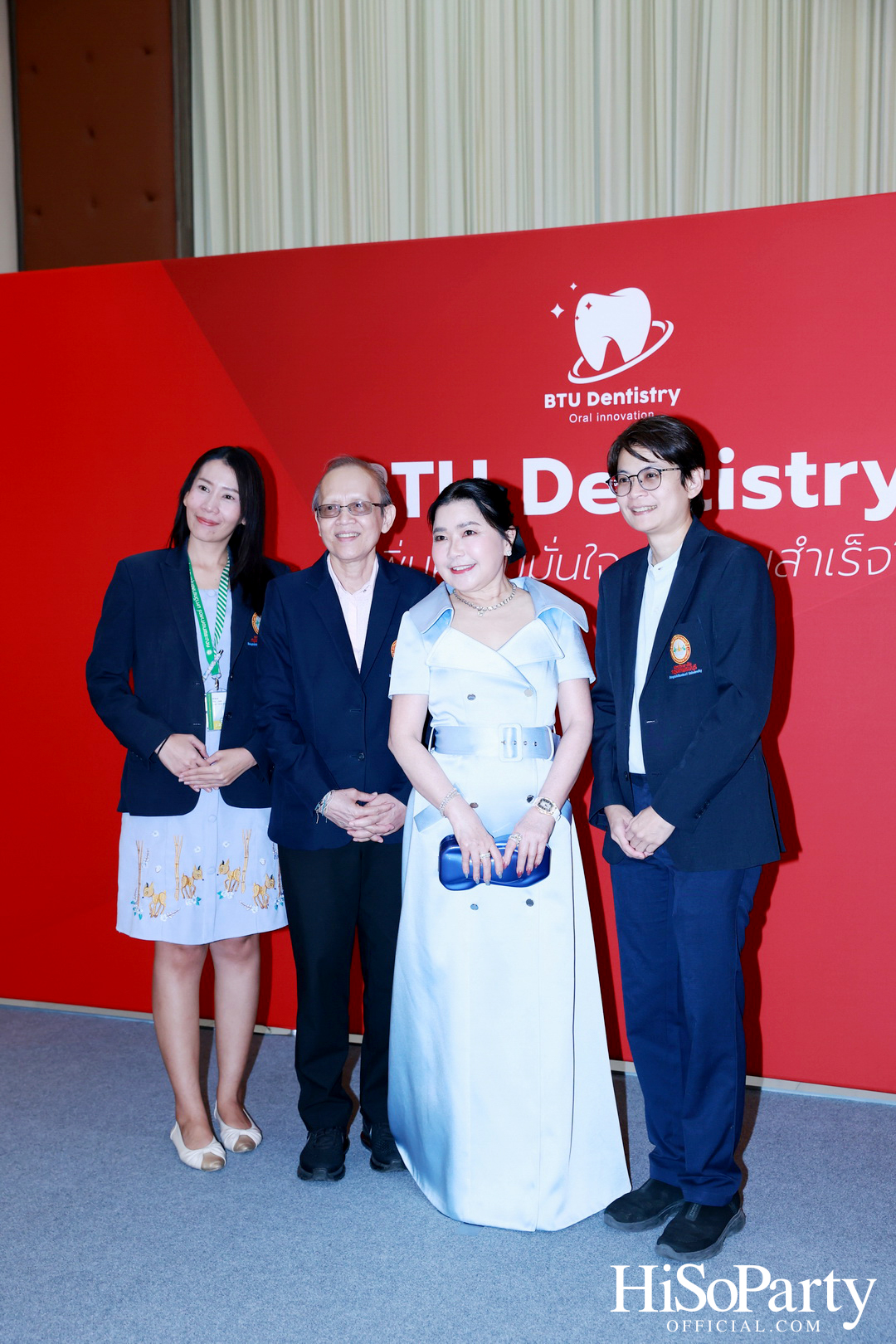 ม.กรุงเทพธนบุรี เปิดตัว ‘BTU Dentistry’ นวัตกรรมยาสีฟันเพื่อสุขภาพช่องปาก