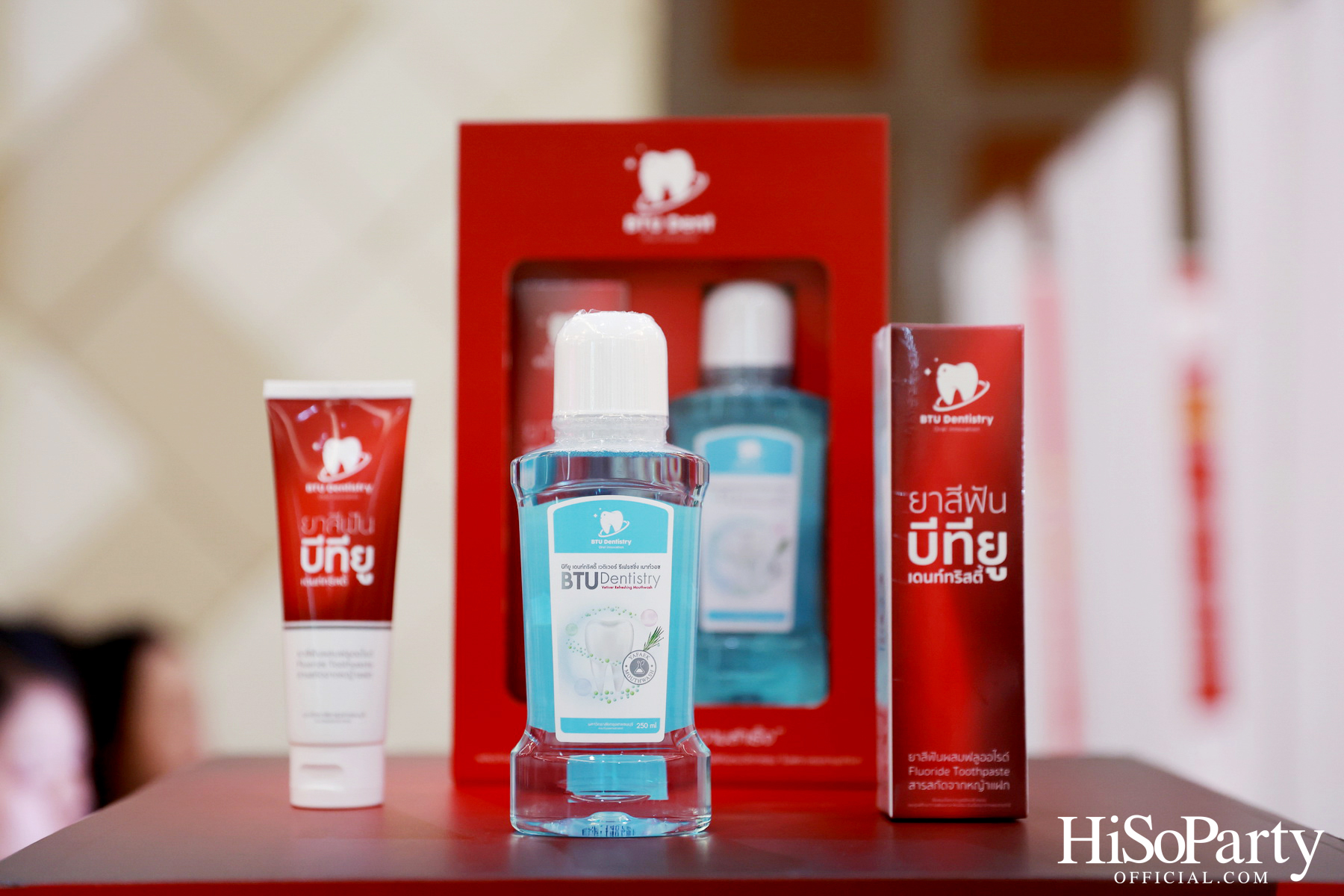 ม.กรุงเทพธนบุรี เปิดตัว ‘BTU Dentistry’ นวัตกรรมยาสีฟันเพื่อสุขภาพช่องปาก