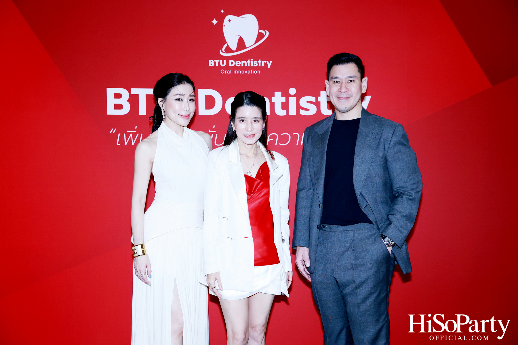 ม.กรุงเทพธนบุรี เปิดตัว ‘BTU Dentistry’ นวัตกรรมยาสีฟันเพื่อสุขภาพช่องปาก