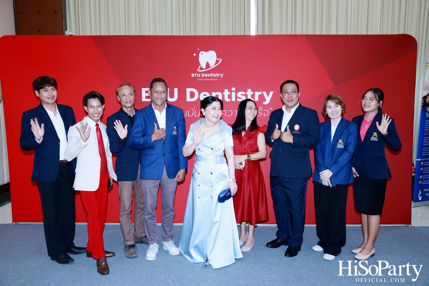 ม.กรุงเทพธนบุรี เปิดตัว ‘BTU Dentistry’ นวัตกรรมยาสีฟันเพื่อสุขภาพช่องปาก