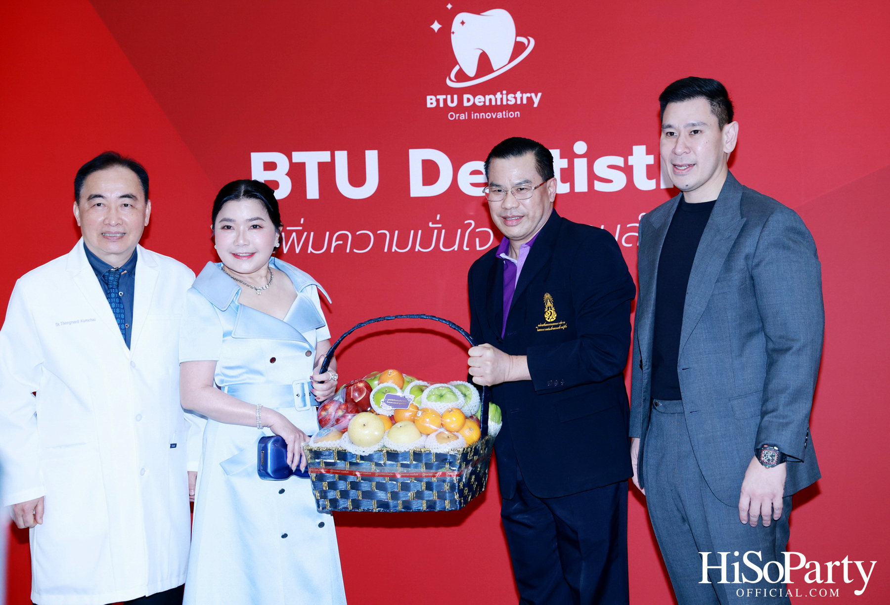 ม.กรุงเทพธนบุรี เปิดตัว ‘BTU Dentistry’ นวัตกรรมยาสีฟันเพื่อสุขภาพช่องปาก