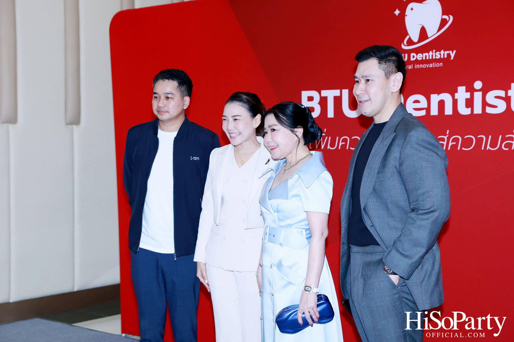 ม.กรุงเทพธนบุรี เปิดตัว ‘BTU Dentistry’ นวัตกรรมยาสีฟันเพื่อสุขภาพช่องปาก