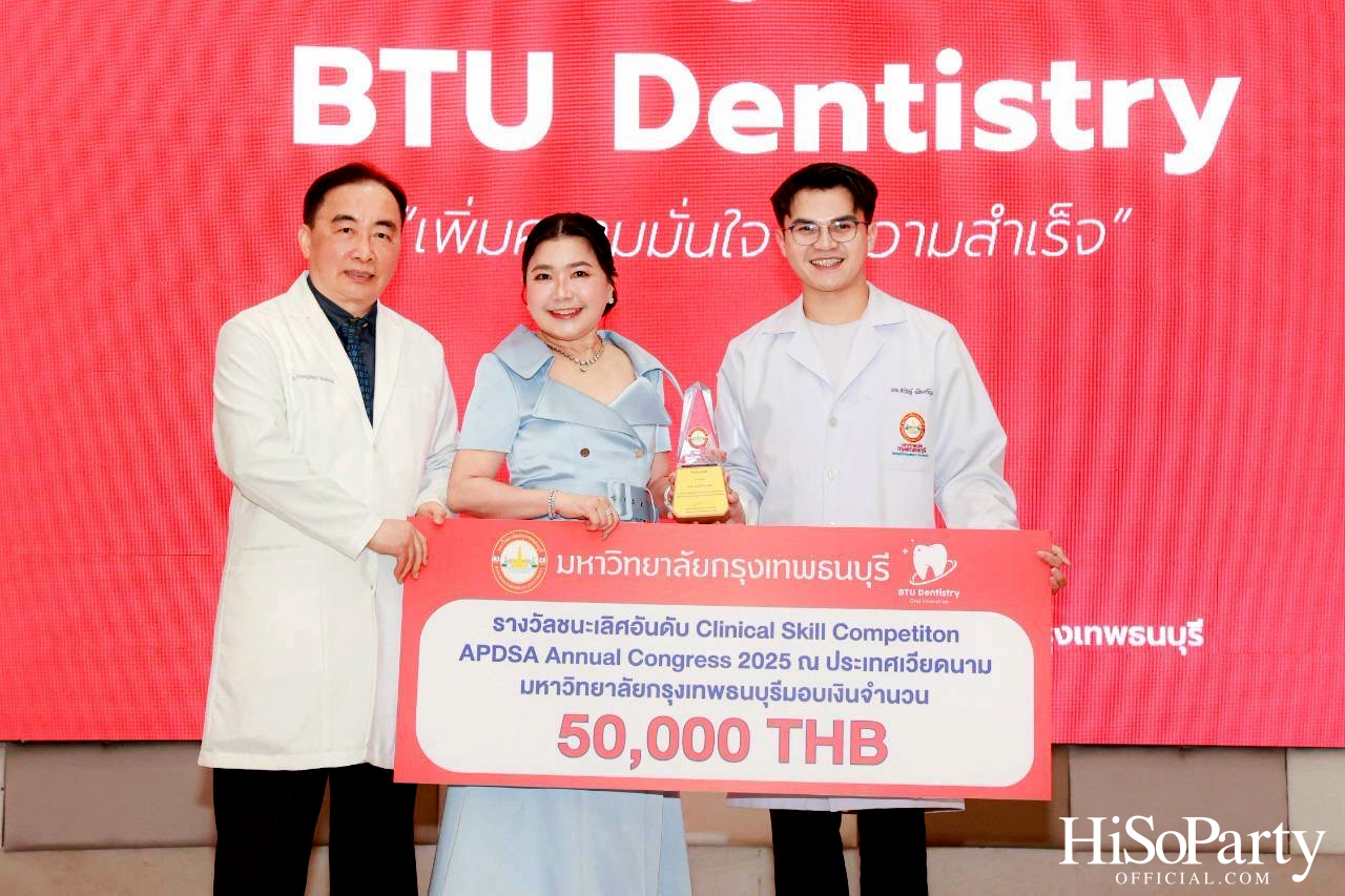 ม.กรุงเทพธนบุรี เปิดตัว ‘BTU Dentistry’ นวัตกรรมยาสีฟันเพื่อสุขภาพช่องปาก