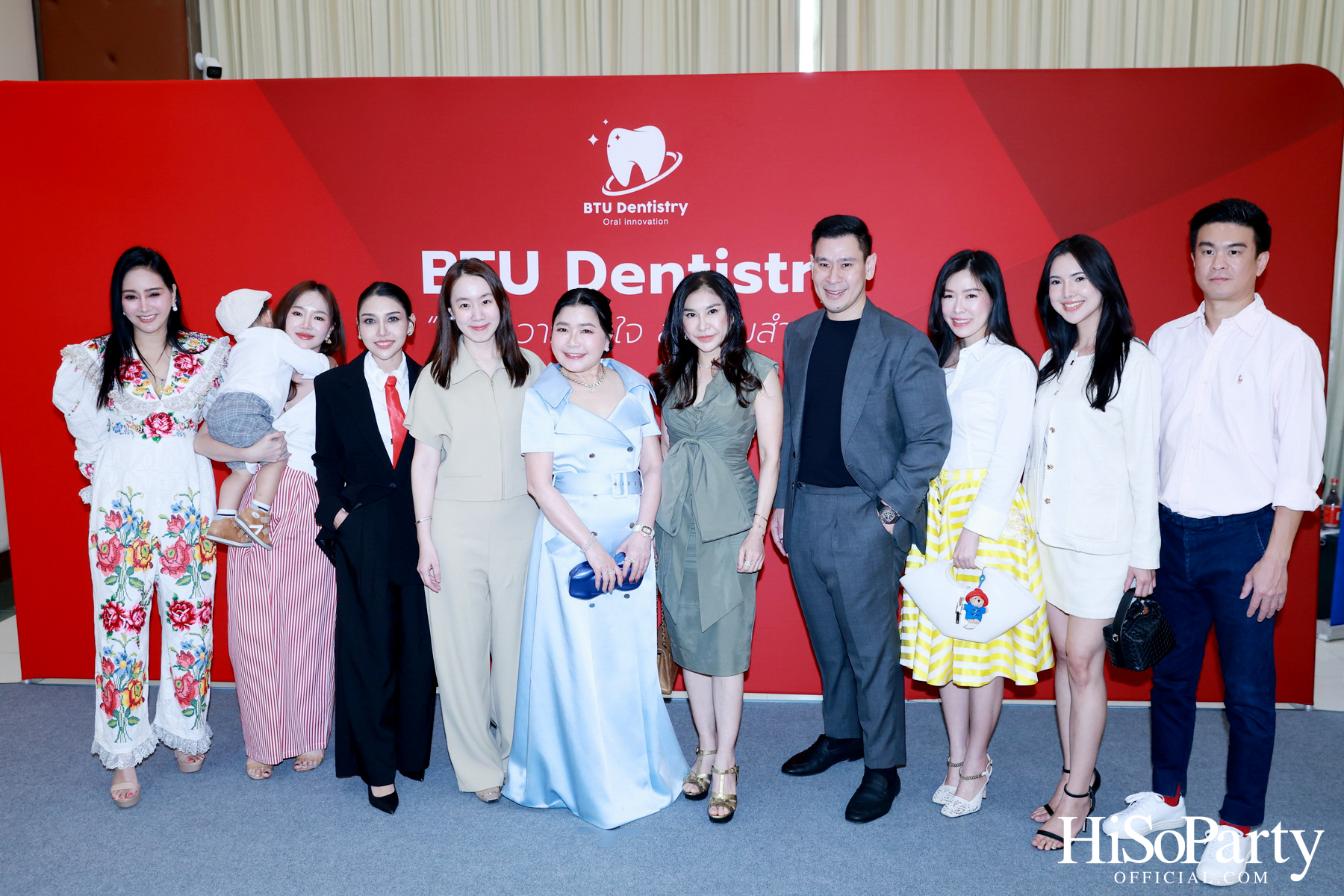 ม.กรุงเทพธนบุรี เปิดตัว ‘BTU Dentistry’ นวัตกรรมยาสีฟันเพื่อสุขภาพช่องปาก