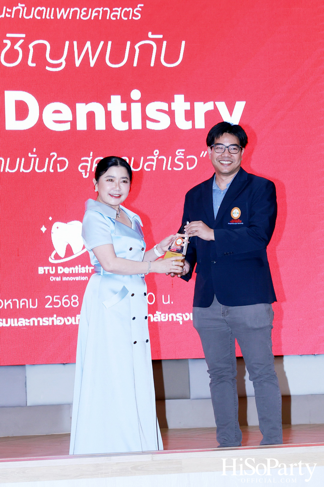 ม.กรุงเทพธนบุรี เปิดตัว ‘BTU Dentistry’ นวัตกรรมยาสีฟันเพื่อสุขภาพช่องปาก