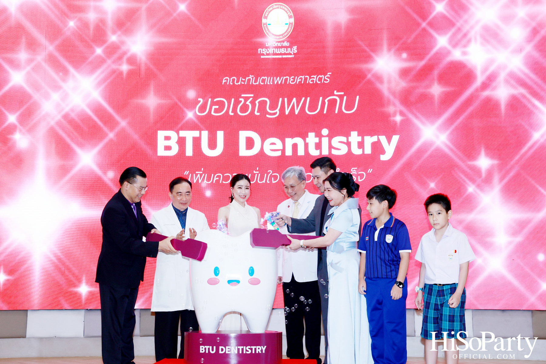 ม.กรุงเทพธนบุรี เปิดตัว ‘BTU Dentistry’ นวัตกรรมยาสีฟันเพื่อสุขภาพช่องปาก