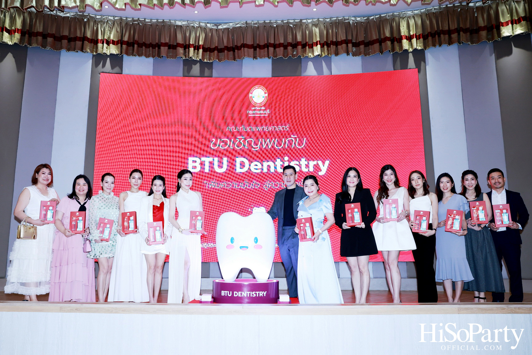 ม.กรุงเทพธนบุรี เปิดตัว ‘BTU Dentistry’ นวัตกรรมยาสีฟันเพื่อสุขภาพช่องปาก